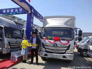 恭喜李老板喜提歐馬可S3載貨車，致富路上再添得力助手